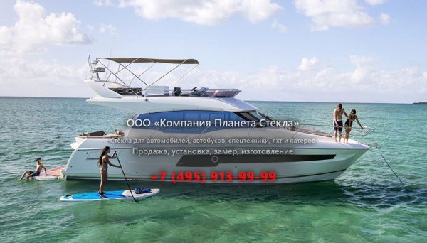 Стекло для моторная яхта с флайбриджем Prestige 460