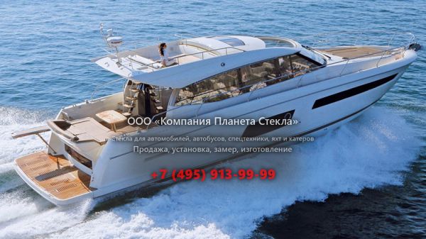 Стекло для моторная яхта с сандеком Prestige 560 S