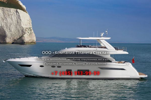 Стекло для моторная яхта с флайбриджем Princess 68