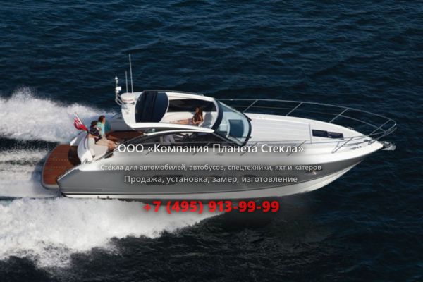 Стекло для моторная яхта с хардтопом, круизер Princess V39