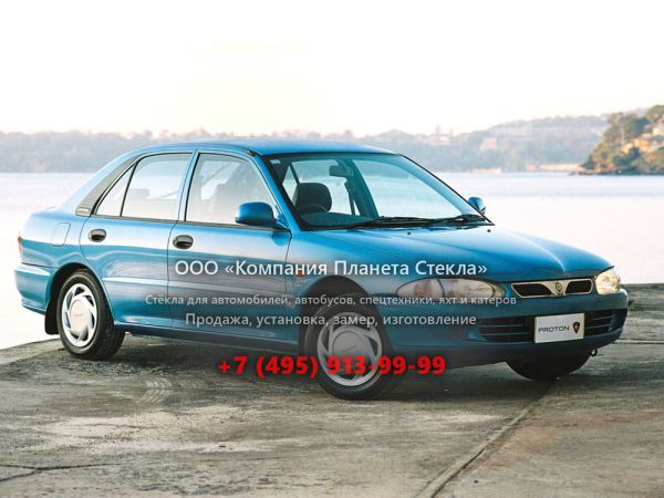 Стекло для Proton Persona 400 хетчбэк 1995 - 2007, 1 поколение