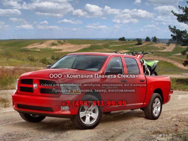 Стекло для RAM 1500 Quad Cab пикап 2011 - 2013, 1 поколение