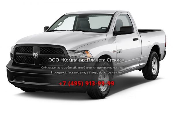 Стекло для RAM 1500 Regular Cab пикап 2013 - 2018, 1 поколение [рестайлинг]