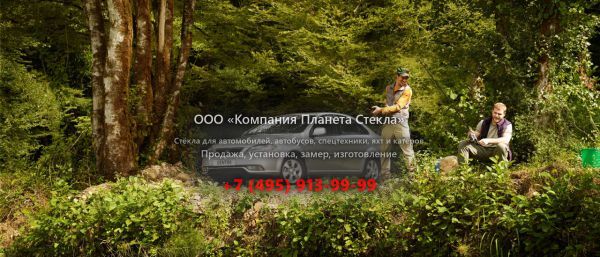 Стекло для Ravon Gentra седан 2013 - 2018, 1 поколение