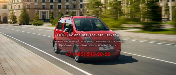 Стекло для Ravon Matiz хетчбэк 2000 - 2018, 1 поколение