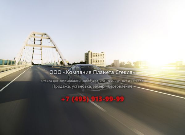 Стекло для Ravon Nexia R3 седан 2015 - 2018, 1 поколение