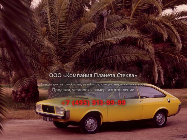 Стекло для Renault 15 купе 1976 - 1979, 1 поколение [рестайлинг]