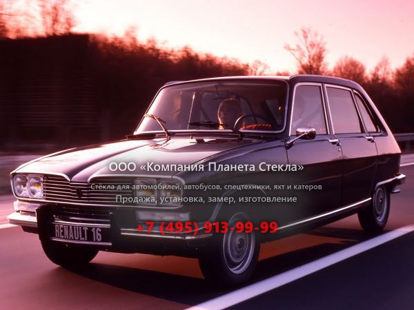 Стекло для Renault 16 хетчбэк 1974 - 1980, 1 поколение [2-й рестайлинг]