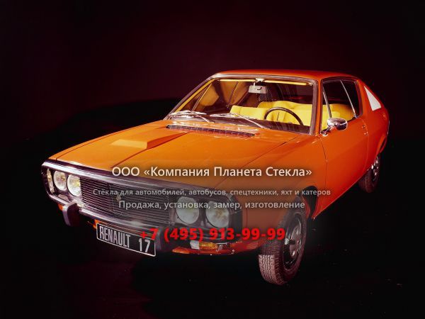Стекло для Renault 17 купе 1971 - 1976, 1 поколение