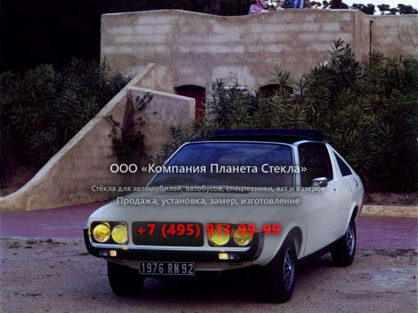Стекло для Renault 17 купе 1976 - 1979, 1 поколение [рестайлинг]