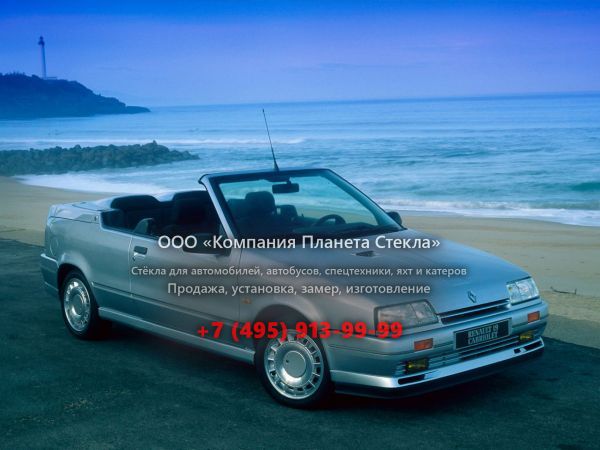 Стекло для Renault 19 кабриолет 1988 - 1992, 1 поколение