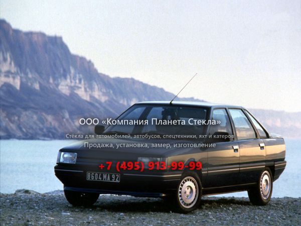 Стекло для Renault 21 седан 1986 - 1989, 1 поколение