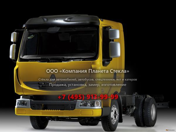 Стекло для тягачи седельных Renault 240.18 Heavy