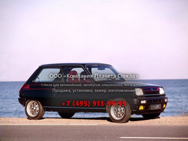 Стекло для Renault 5 Alpine хетчбэк 1972 - 1985, 1 поколение