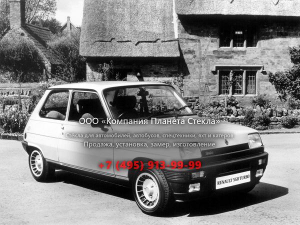 Стекло для Renault 5 Gordini Turbo хетчбэк 1972 - 1985, 1 поколение