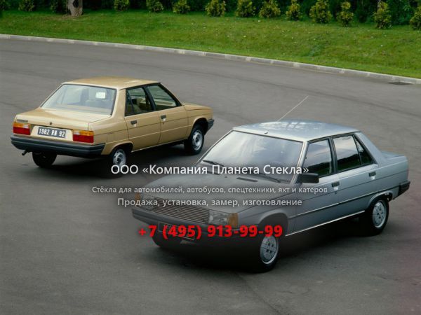 Стекло для Renault 9 седан 1981 - 1986, 1 поколение