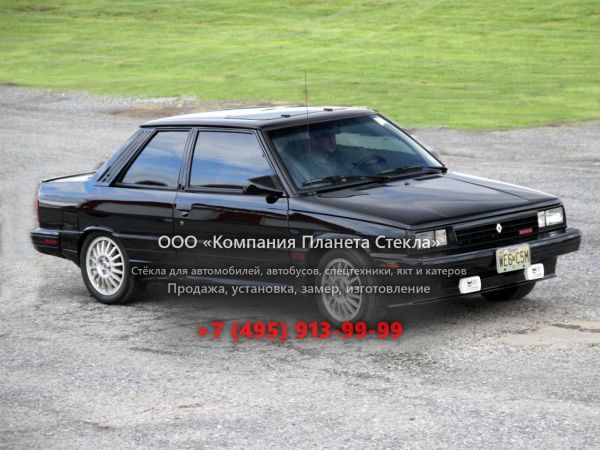 Стекло для Renault Alliance GTA купе 1 поколение