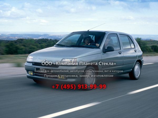 Стекло для Renault Clio хетчбэк 1990 - 1997, 1 поколение