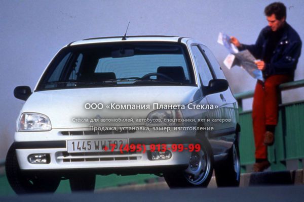 Стекло для Renault Clio хетчбэк 1996 - 1998, 1 поколение [рестайлинг]