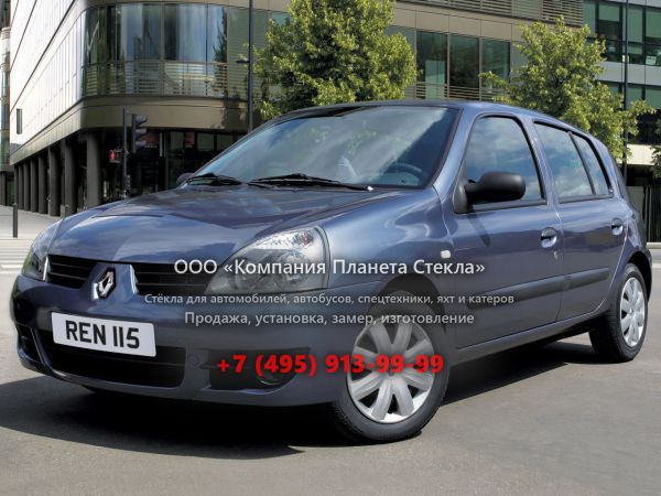 Стекло для Renault Clio хетчбэк 2006 - 2009, Campus [2-й рестайлинг]