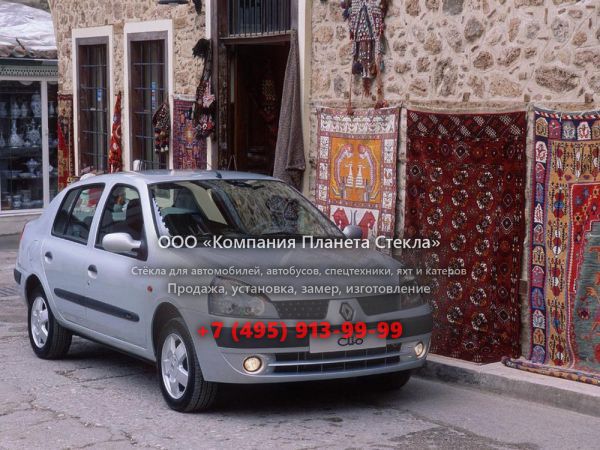 Стекло для Renault Clio седан 2001 - 2005, 2 поколение [рестайлинг]