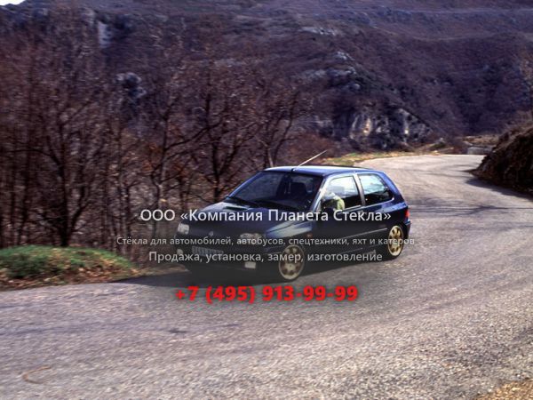 Стекло для Renault Clio "Williams" хетчбэк 1990 - 1997, 1 поколение
