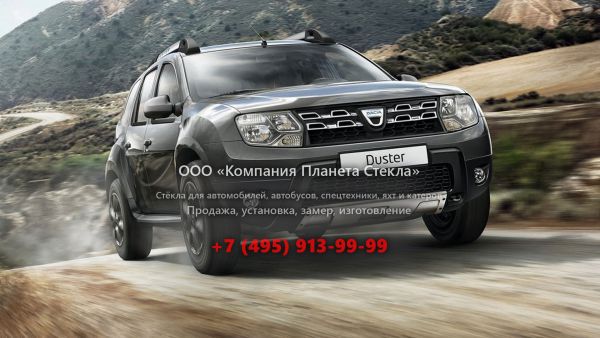  для Renault DUSTER