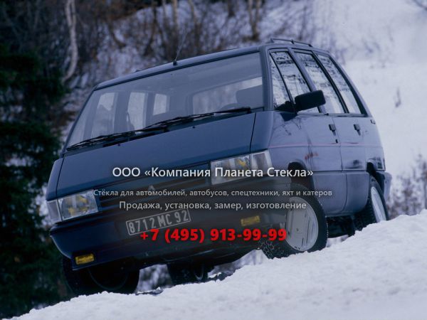 Стекло для Renault Espace минивэн 1988 - 1991, 1 поколение [рестайлинг]