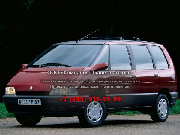 Стекло для Renault Espace минивэн 1991 - 1996, 2 поколение
