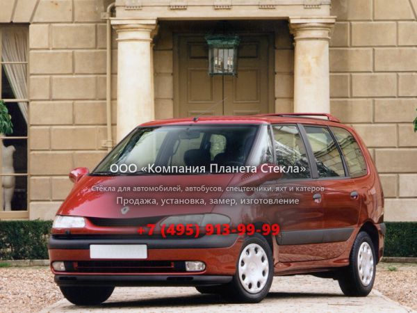 Стекло для Renault Espace минивэн 1996 - 2002, 3 поколение