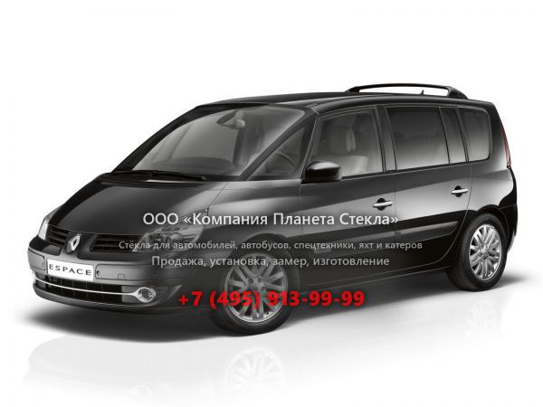 Стекло для Renault Espace минивэн 2006 - 2012, 4 поколение [рестайлинг]