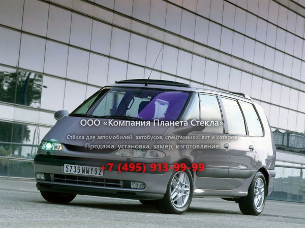 Стекло для Renault Espace Grand минивэн 1996 - 2002, 3 поколение