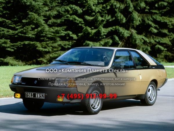 Стекло для Renault Fuego купе 1980 - 1985, 1 поколение