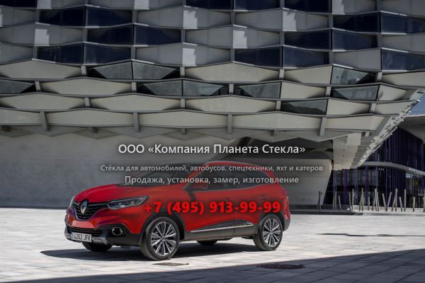 Стекло для Renault Kadjar кроссовер 2015 - 2018, 1 поколение