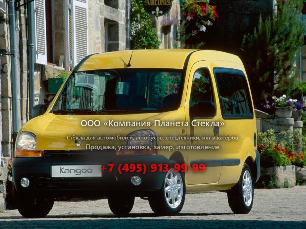 Стекло для Renault Kangoo минивэн 1998 - 2003, 1 поколение