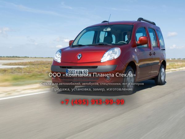 Стекло для Renault Kangoo Passenger минивэн 2007 - 2013, 2 поколение