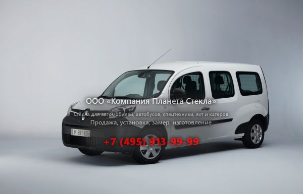 Стекло для Renault Kangoo Z.E. минивэн 2013 - 2018, 2 поколение [рестайлинг]