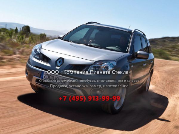 Стекло для Renault Koleos кроссовер 2008 - 2011, 1 поколение