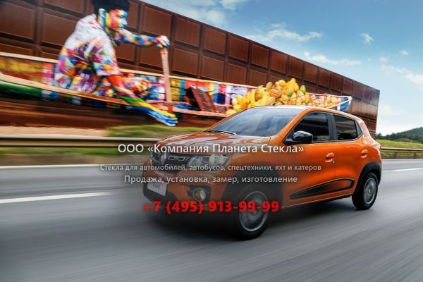 Стекло для Renault Kwid хетчбэк 2015 - 2018, 1 поколение