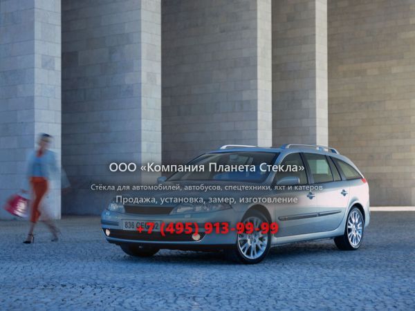 Стекло для Renault Laguna Grandtour универсал 2001 - 2005, 2 поколение