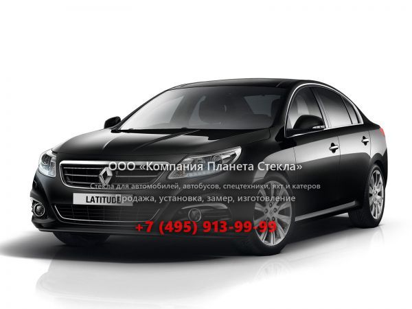 Стекло для Renault Latitude седан 2014 - 2018, 1 поколение [рестайлинг]