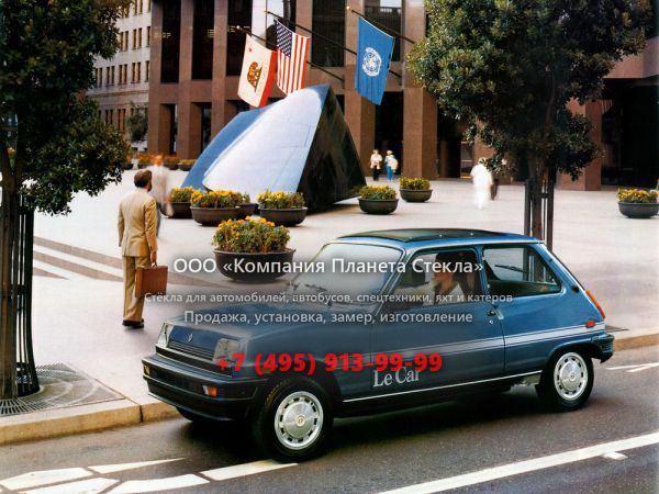 Стекло для Renault Le Car хетчбэк 1980 - 1984, 1 поколение [рестайлинг]