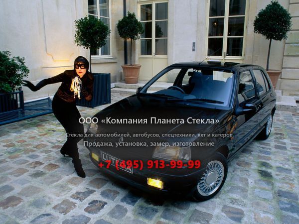 Стекло для Renault Lutecia хетчбэк 1991 - 1996, 1 поколение
