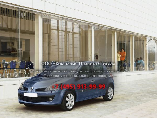Стекло для Renault Lutecia хетчбэк 3 поколение