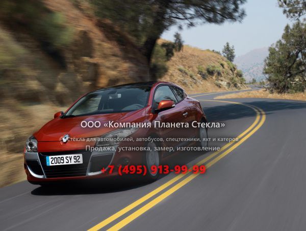 Стекло для Renault Megane хетчбэк 2008 - 2014, 3 поколение