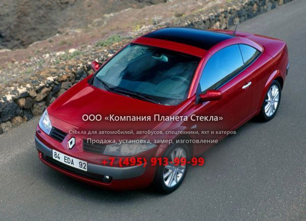 Стекло для Renault Megane кабриолет 2002 - 2006, 2 поколение