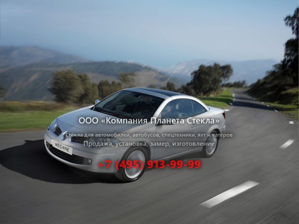 Стекло для Renault Megane кабриолет 2006 - 2012, 2 поколение [рестайлинг]