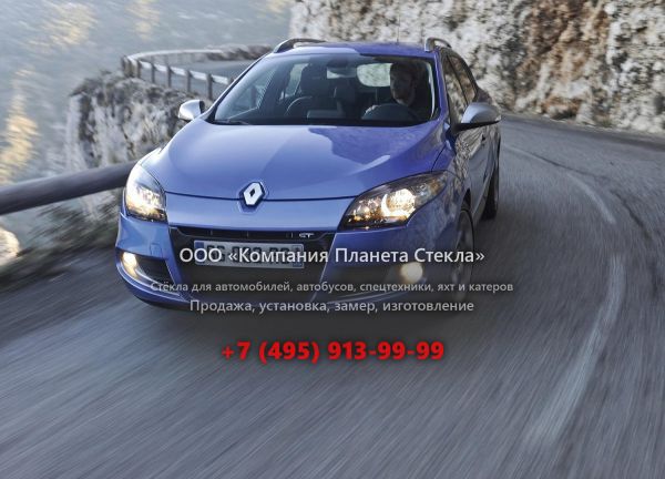 Стекло для Renault Megane GT универсал 2008 - 2014, 3 поколение