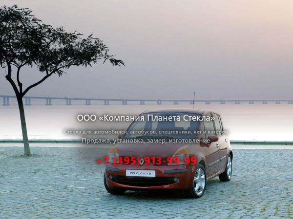 Стекло для Renault Modus минивэн 2004 - 2007, 1 поколение