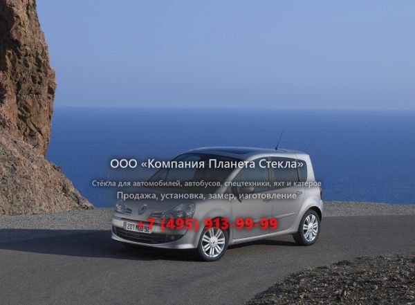 Стекло для Renault Modus Grand минивэн 2007 - 2012, 2 поколение